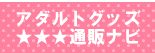 �A�_���O�b�Y�K�C�h